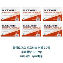 블랙모어스 호주 두배 효과 리프리놀 더블 영양제 6병특가 [관부가세포함], 6개, 30
