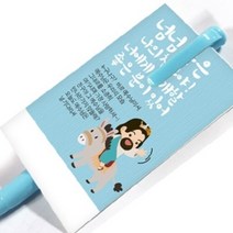 전도명함볼펜 (BM-109 I love jesus) 전도볼펜 명함전도지 세트, 1000개(전도볼펜+명함전도지)