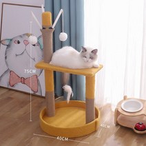 냥반 고양이 호텔 구름다리 먼치킨 캣타워 캣폴 화이트 파티션 캣스텝 캣워크 등반 프레임, 옐로우 더블 레이어 마우스 재고보다 빠른 배송