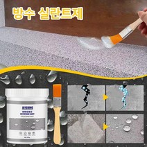우레탄 균열 보수 방수크림 투명 초강력 몰탈 접착방수제 투명 방수 본드, (300g+솔)*1개*2