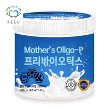 [푸른들판] 프리바이오틱스 마더스올리고-P 갈락토올리고당 유산균 분말 가루 190gx1통, 1개, 상세 설명 참조