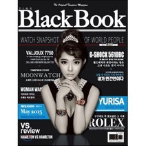 타임블랙북 vol.1