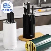 HENK 주방 싱크대 칼꽂이 보관함 부얶정리 안전칼꽂이, 화이트