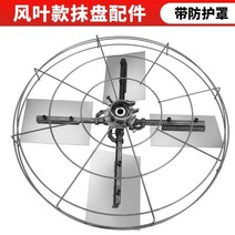 휘니샤 시멘트 전기 그라인더 콘크리트 표면 흙손 수평선 쌍발기 미장 연마기 휘니셔 공구리, A 56cm리프컬렉션디스크