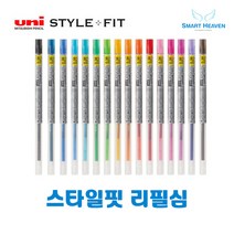 uni 유니 스타일핏 중성리필심 UMR-109, 0.38mm 중성리필심, 만다린오렌지
