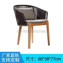 비치 야외용 라탄 의자 야외 등나무 의자 북유럽 레저 안뜰 테이블과 조합 호텔 홈스테이 정원 가구, 13 60X58X77CM  13