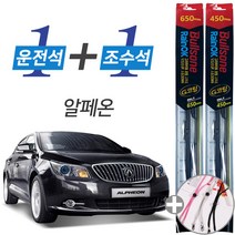알페온 불스원 레인OK G코팅 와이퍼 윈도우브러쉬 650mm 450mm 사은품