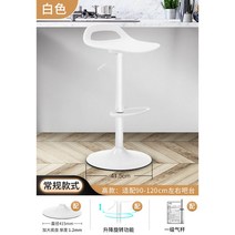 바의자 고급 편한 식탁 원룸 주방 원목 식당 엔틱 디자인 체어 나무 인테리어 월넛, 하이스탠다드하이화이트
