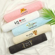 어메니티타올 돌 답례품 돌잔치 호랑이띠 수건 40수 코마사 200g, 코랄블루, 1개