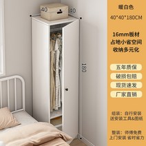 코너 옷장 모서리 화이트 원룸 심플 인테리어, A