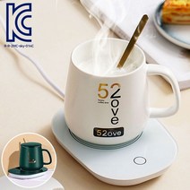 자동중력전원 컵워머 머그워머 머그인덕션 커피 차보온 받침대, 화이트, 본상품선택