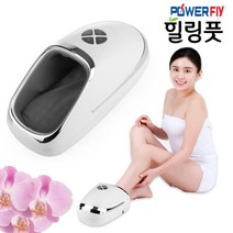 랜선몰 힐링풋 파워플라이 온열 무선 발마사지기 발바닥 롤링 에어 공기압 발지압 마사지기 휴대용 발안마기, 파워플라이 온열 발마사지기, 화이트