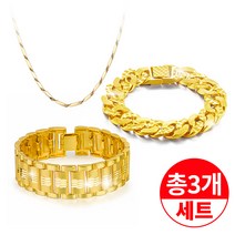 3개세트 18k특수압축도금 팔찌 목걸이 세트 / 남성 남자 특수도금 노블레스 맨즈스퀘어 대나무육각