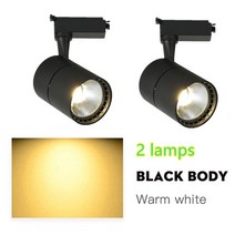 이케아 led레일조명 레일등 2개 LED 트랙 조명 COB 스포트 라이트 천장 레일 램프 Led 가게, 06 black warm white_02 30W