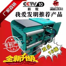 자동침봉기 8개 16개 동시 1단 1단 2층 전동, 2단16구, 장착함, 필요, 1개