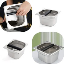 마트498 커피찌꺼기통 스텐 넉박스(16x18x9) 커피통 홈카페 커피용품 더치커피 바리스타 카페용품도매 카페집기 원