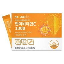 내츄럴플러스 면역비타민C1000 60포