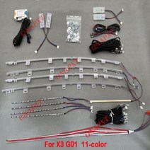 bmw코딩케이블 obd2케이블 진단 커넥터 장식 분위기 램프 LED 스트립 81164 컬러 자동차 앰비언트 조명 BMW 5 시리즈 G30 G38 X1 X3 X4 X5 X6 G01, 없음, X3 G01