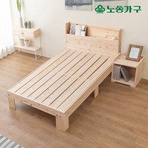 노송가구 편백나무침대 책꽂이수납 통마루침대프레임 매트리스별도 받침대포함 싱글.슈퍼싱글.더, 슈퍼싱글