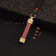 펜던트 남성 가우 통투명 파이프 주사 원석 핑크 러프 남자목걸이