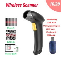QR 큐알 코드 스캔 인식 바코드 스캐너 2.4G 무선 1D 2D 리더 데이터 리더, 중국, A30D 1D 2D 무선