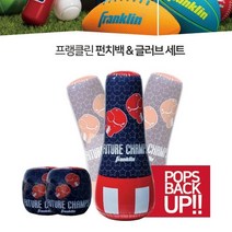 스트레스 팡팡!! 프랭클린 주니어 펀치백 글러브세트 에어글러브 오뚝이 샌드백 어린이샌드백 가정용샌드백 학원 체육관