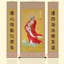 달마 스님 대사 도사 그림 사무실 개업 선물 절 집들이 현관에걸면좋은 돈들어오는 건강, 달마삼연화 + B.카키