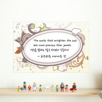 아트박스/꾸밈 cx256-꽃과별의아트칠판시트_칠판스티커, D-오렌지