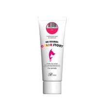 반려동물 개성 컬러 염색약 미니 50ml 애견염색 애견, 브라운