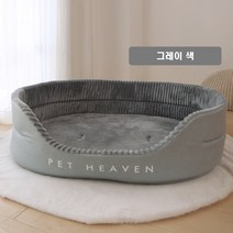 강아지 방석 대형견 도넛 빈백 마약 사각 개 애견 쿠션 원형, M : 65*50*20 cm, 그레이색