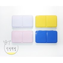 휴대용 미니팔레트 / 미니파레트 (하프팬/풀팬), 옐로우