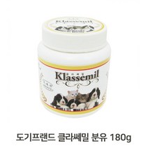 분유 고단백 고양이 강아지 대용유 180g 클라쎄밀, 개당 중량, 사료/간식 주원료