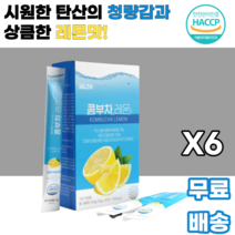 콤부차 레몬 kombucha lemon 믹스베리 탄산 청량감 상큼한 유익균 스코비 발효 발효음료 프락토올리고당 남녀노소 누구나 간편하게 부담없는 직장인 학생 대학생 수험생 사회인, 6박스, 30포