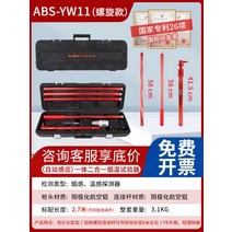 불꽃감지기 장비 도구 투인원 막대 설비공사 소방 토치 화재 파장 모니터링 물류창고 진압, 표준모델