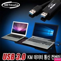 JW컴퍼니 기계식 LASER 무소음 로지텍 키보드 맥스틸 헤드셋 패드 KM-021 무선 청축 데이터 W3D706B USB3.0 컨버터 유선 Mac PC용품 공유Windows 장패드 마우스 KM 컴퓨터 인체공학 통신 버티컬 게이밍 게임 g프로 인버터 컨버터