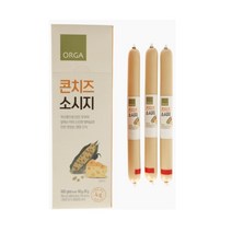 ORGA 간식 올가 콘치즈 소시지 600g(60g*10입) 명절 회사 탕비실 캠핑 아이들 선물, 20개