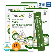 휴럼 트루락 프리바이오틱스 트리오 3+1박스 아연 셀레늄 유산균, 단품, 단품