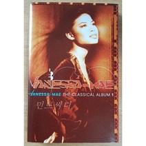 [카세트 테이프] Vanessa Mae - China Girl - The Classical Album