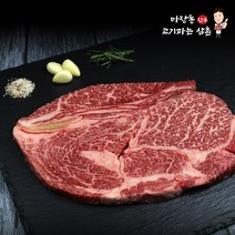 마장동고기파는삼촌 1++ 등급 꽃등심 600g 투뿔 구이용 (냉장), 1팩