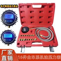 오일 측정 압력게이지 디스플레이 정밀 굴착기용 3V 디지털 테스터기, 전자시계 헤드 16개 오일 압력계