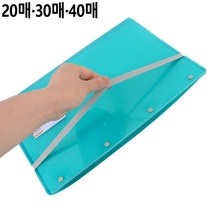에이쓰리 밴드형 신문보관함 불투명 파일 하드케이스 A4케이스 서류보관케이스, 1개, 40매