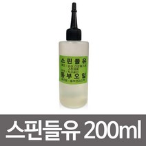 ++티앤북++가정용윤활유 재봉틀오일 스핀들유 미싱 기게 기름 다용도 고급 용기름+++, +++_단일상품+++