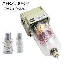 오일 분리기 AF2000-02 1/4 공기 펌프 압축기 필터 공압 범용 캐치 탱크 불순물 물 압축, of-2000-02 sm pm20