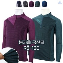 [더맨월드] WF220집업티 남자 봄 가을 등산복 국산 티셔츠 빅사이즈