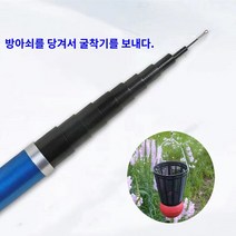 수초제거기 세트 낚시용품 경량 접이식 낫 7m 15m, 13미터 굴착기