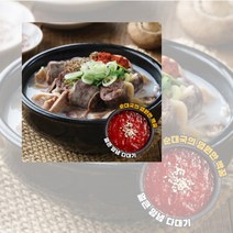 토종 순대국 사골 순댓국 진순대 순대국 맛집 국밥집 얼큰 다대기, 6개, 700g
