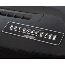 철공자닷컴 SF 넌슬립 주차번호판 자동차 차량 주차 전화번호판 핸드폰번호, 철공자 실버