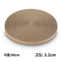 심고양이집발톱판 고양이 발톱깍이 가정용 습기와 더러움을 막다 리필 코어 더러움을 잘 견디지 못하면 습기를 잘 탄다 교체용 코어 지름 43cm 높이 2.8cm 1팩 고양이 골판지 교체 코어 라운드 고양이 긁는 보드 고양이 둥지, 지름 50cm  높이 각 3.2cm
