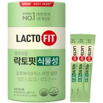 종근당 건강 락토핏 식물성 그린 생유산균 아연 셀렌, 3통 - 6개월분