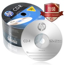 HP CDR 700MB 52배속 50장벌크공CD공시디 160666